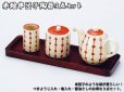 画像1: 【ネコポス不可】赤絵串団子陶器3点セット (1)