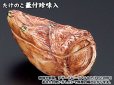 画像1: 【ネコポス不可】たけのこ蓋付珍味入 (1)