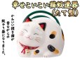 画像1: 【ネコポス不可】幸せこいこい猫蚊遣器（たて型）/蚊やり器/蚊遣り器/招き猫【455】 (1)