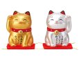 画像3: 【ネコポス不可】彩耀お金招き猫・人招き猫　金銀２体セット【7469】 (3)