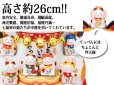 画像2: 【ネコポス不可】錦彩七福神招き猫（8.5号）【7576】 (2)