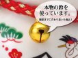 画像3: 【ネコポス不可】彩絵金運来福招き猫（鈴付）貯金箱タイプ【7613】 (3)