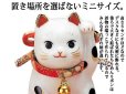 画像2: 【ネコポス不可】彩絵ふく福招き猫（左手・赤）【7195】 (2)