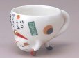 画像4: 【ネコポス不可】彩絵まねき猫カップ（白）招き猫/ティーカップ/コーヒーカップ【7200】 (4)