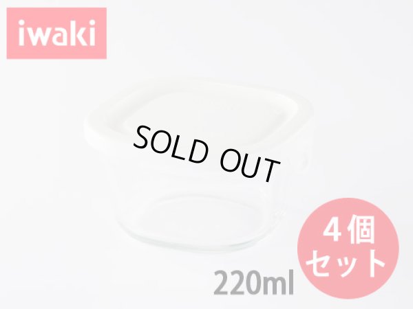 画像1: iwaki パック＆レンジSSプチ 4個セット ホワイト 重ね小分けパック220ml 耐熱ガラス 保存容器 N3200-W