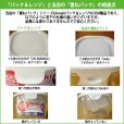 画像5: iwaki パック＆レンジBOXハーフ 2個セット ホワイト 重ね長角パック500ml 耐熱ガラス 保存容器 N3246-W (5)