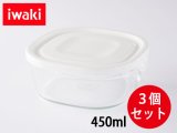 iwaki パック＆レンジSミニ浅型 3個セット ホワイト 重ねパック450ml 耐熱ガラス 保存容器 N3240-W