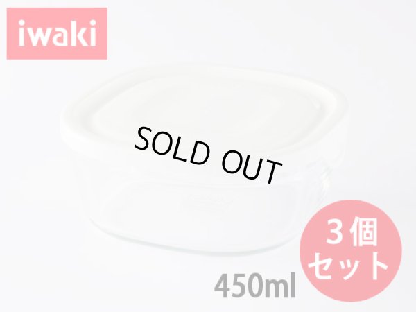 画像1: iwaki パック＆レンジSミニ浅型 3個セット ホワイト 重ねパック450ml 耐熱ガラス 保存容器 N3240-W
