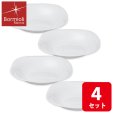 画像1: ボルミオリロッコ じょうぶな白い深皿 パルマ 4枚組 セット 強化ガラス 白い食器 盛皿 お皿 角皿 ボルミオリ・ロッコ【ネコポス不可】 (1)