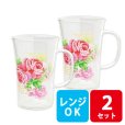 画像1: 耐熱ガラス マグカップ 2個組 セット ピンクローズ 薔薇 バラ クイーンローズ【ネコポス不可】 (1)