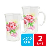 耐熱ガラス マグカップ 2個組 セット ピンクローズ 薔薇 バラ クイーンローズ【ネコポス不可】