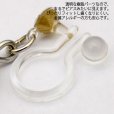 画像2: ネコポスOK ノンホールピアス 樹脂 ハウライトトルコ 6mm まるでピアスみたいなイヤリング ノンアレルギー 痛くなりにくい 落ちにくい (2)
