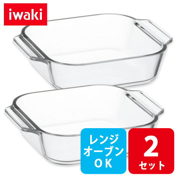 画像1: iwaki オーブントースター皿 ハーフ 2枚組 セット 電子レンジ・オーブンOK 耐熱ガラス イワキ グラタン皿【ネコポス不可】