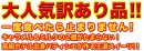 画像: SWEETSに新アイテム・・ナッツやアーモンドもあります