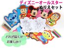 画像: 大人気ディズニースクールグッズにプリンセス達が加わりました！