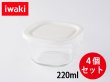 画像1: iwaki パック＆レンジSSプチ 4個セット ホワイト 重ね小分けパック220ml 耐熱ガラス 保存容器 N3200-W