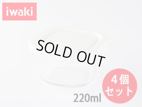 画像1: iwaki パック＆レンジSSプチ 4個セット ホワイト 重ね小分けパック220ml 耐熱ガラス 保存容器 N3200-W