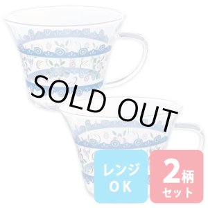 画像: 耐熱ガラス マグカップ 2色組 セット 北欧風 小花柄 広口マグ 食べマグ スープカップ【ネコポス不可】