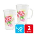 画像1: 耐熱ガラス マグカップ 2個組 セット ピンクローズ 薔薇 バラ クイーンローズ【ネコポス不可】