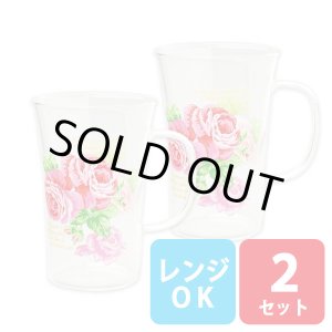 画像: 耐熱ガラス マグカップ 2個組 セット ピンクローズ 薔薇 バラ クイーンローズ【ネコポス不可】