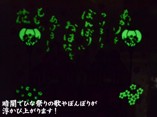 画像: 桃の節句を祝いましょう~