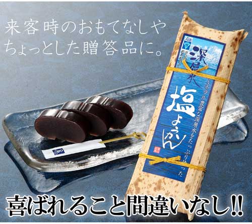 画像: SWEETS和菓子が充実しました。