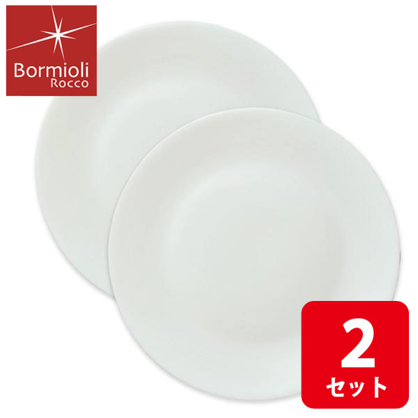 画像1: ボルミオリロッコ じょうぶな白い大皿 2枚組 セット 強化ガラス 白い食器 盛皿 お皿 丸皿 ボルミオリ・ロッコ【ネコポス不可】